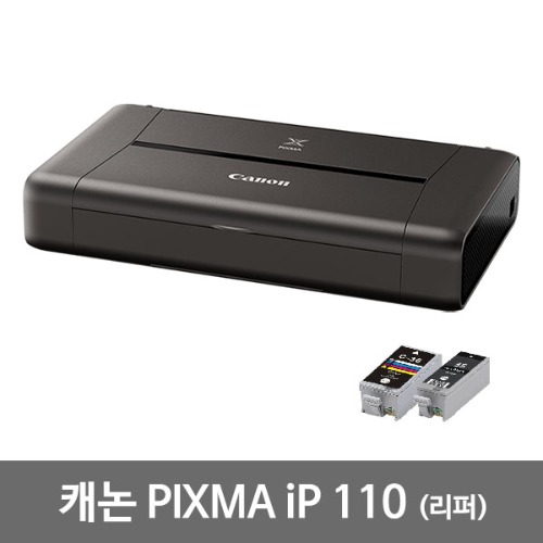 캐논 MIXMA IP110 휴대용 프린터 (리퍼)