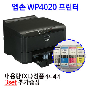 EPSON WP4020 프린터 + 정품대용량카트리지 3세트 포함(리퍼비쉬)