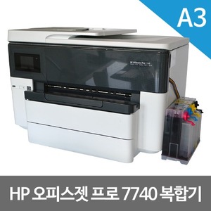 HP 오피스젯 프로 7740 A3 와이드 포맷 무한잉크 복합기 (레이 800ml) (HP7740)