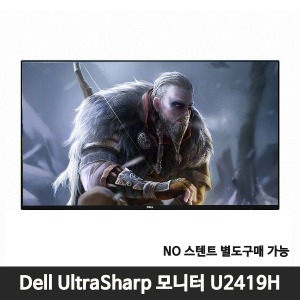 Dell UltraSharp 모니터 U2419H