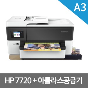 HP 오피스젯 프로 7720 A3 와이드 포맷 복합기 잉크포함 (아틀라스 2500ml)