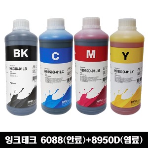 잉크테크 6088 검정(안료) + 8950D 칼라(염료)