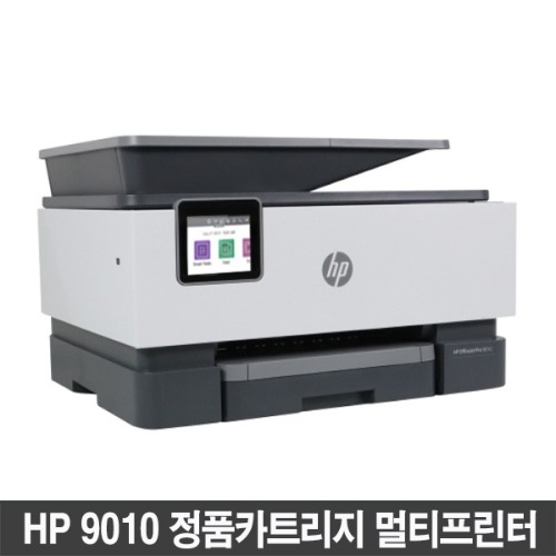 HP 오피스젯 프로 9010 정품 카트리지 멀티프린터(무한인증칩셋팅)