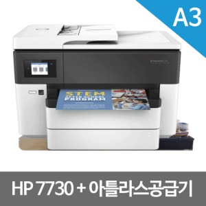 HP 오피스젯 프로 7730 A3 와이드 포맷 복합기 잉크포함 (무한장착포함 2500ml)