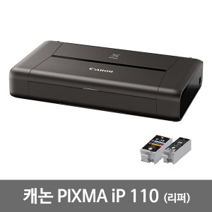 캐논 MIXMA IP110 휴대용 프린터 (리퍼 - 단순 반품)